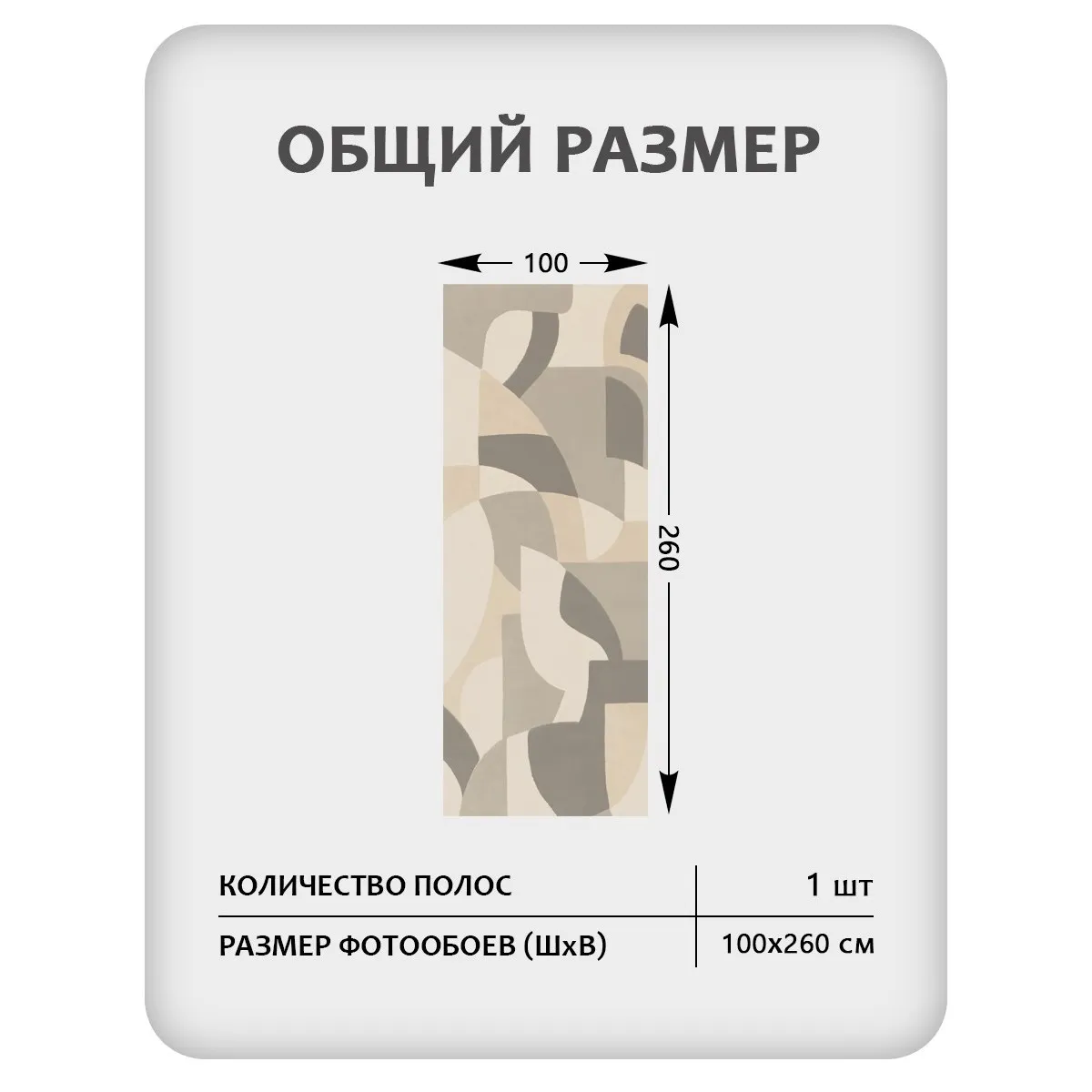 Фотообои рулонные Citydecor Scandi 56 на флизелиновой основе 100x260 см