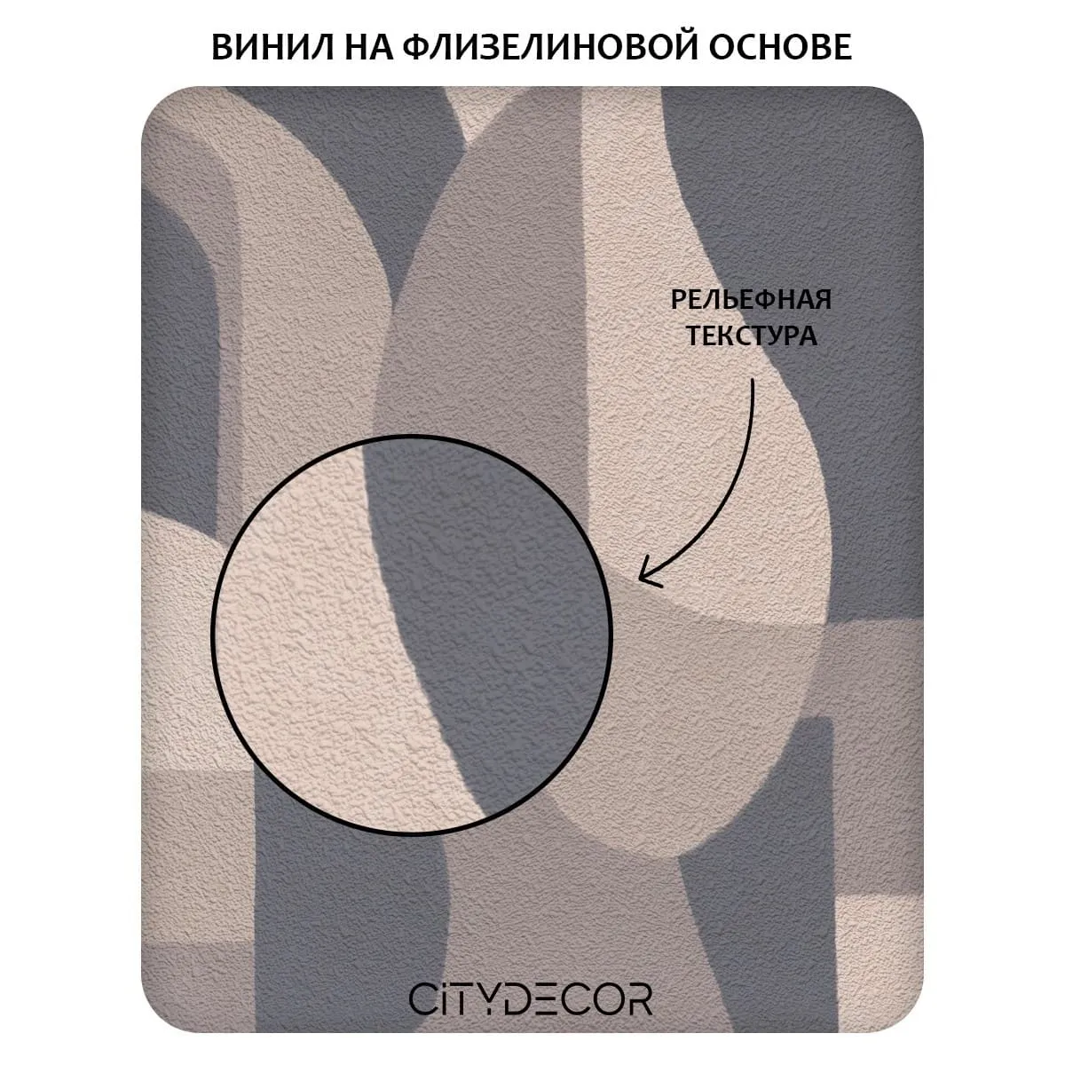 Фотообои рулонные Citydecor Scandi 57 на флизелиновой основе 100x260 см