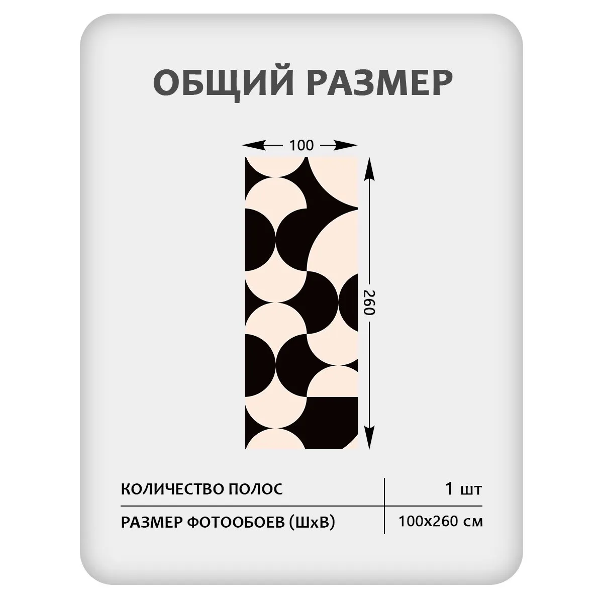 Фотообои рулонные Citydecor Scandi 5 на флизелиновой основе 100x260 см