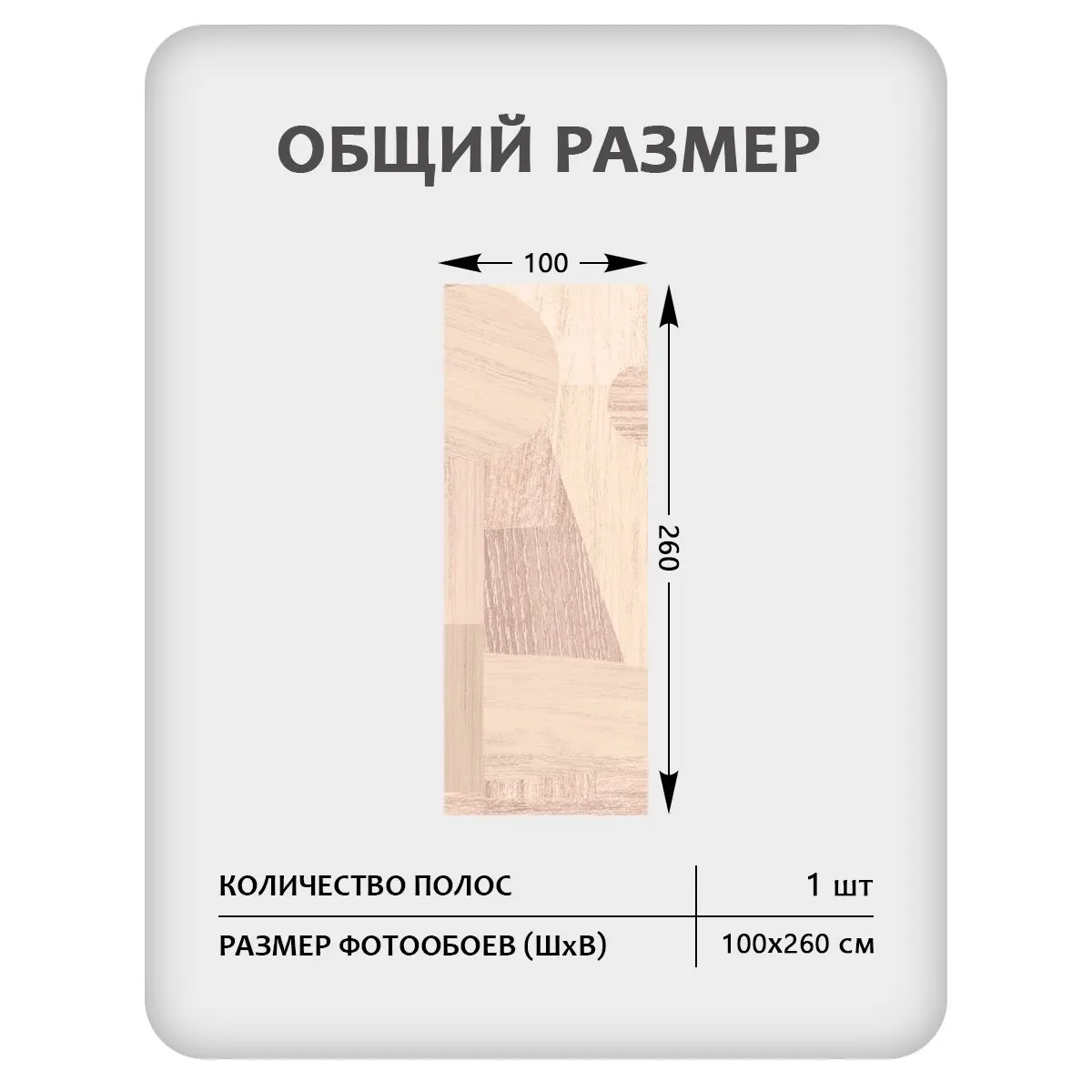 Фотообои рулонные Citydecor Scandi 61 на флизелиновой основе 100x260 см