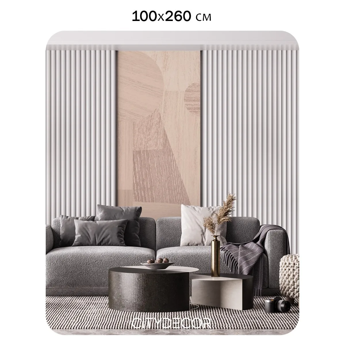 Фотообои рулонные Citydecor Scandi 61 на флизелиновой основе 100x260 см