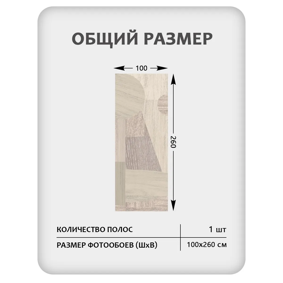 Фотообои рулонные Citydecor Scandi 62 на флизелиновой основе 100x260 см