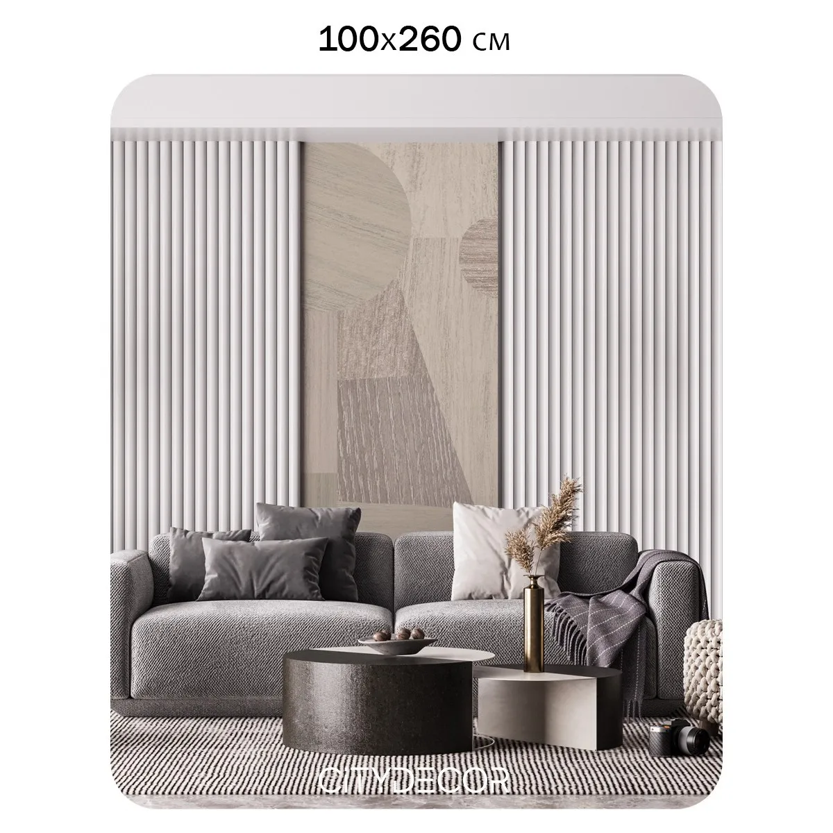 Фотообои рулонные Citydecor Scandi 62 на флизелиновой основе 100x260 см