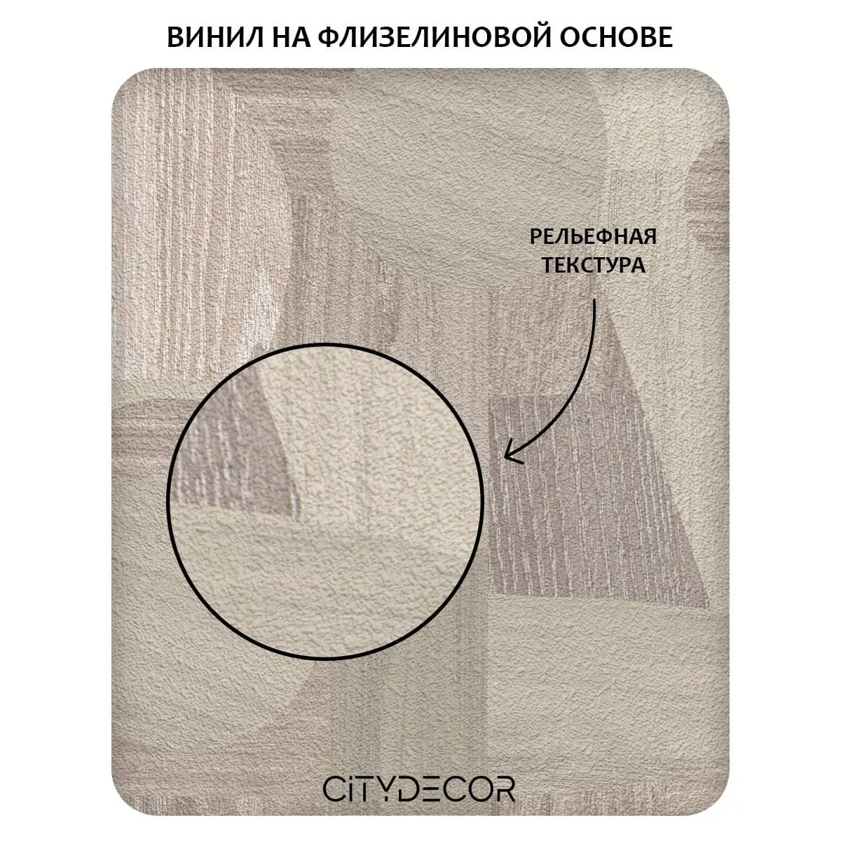 Фотообои рулонные Citydecor Scandi 62 на флизелиновой основе 100x260 см