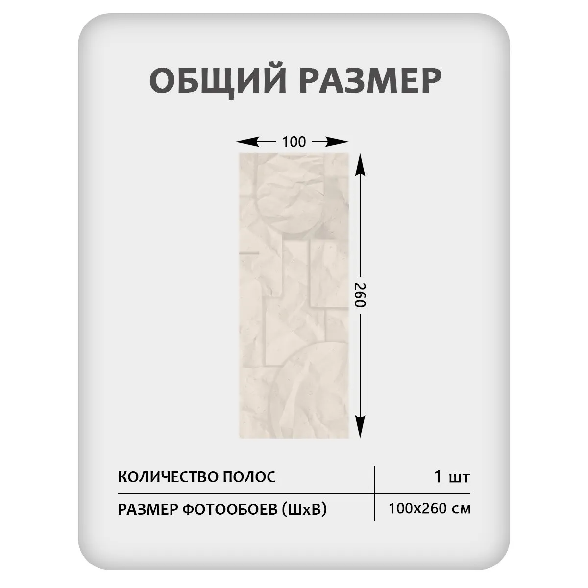 Фотообои рулонные Citydecor Scandi 67 на флизелиновой основе 100x260 см