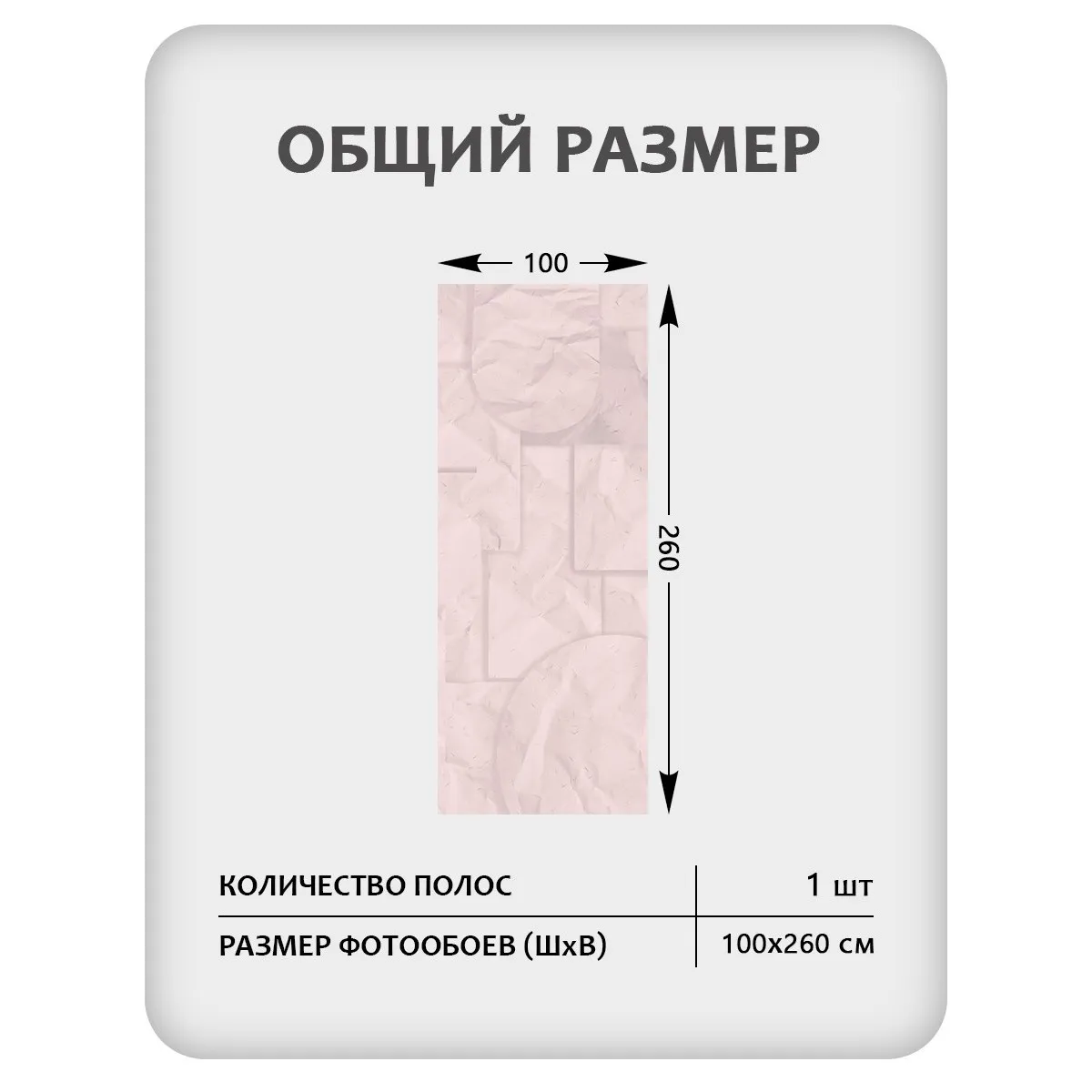 Фотообои рулонные Citydecor Scandi 68 на флизелиновой основе 100x260 см