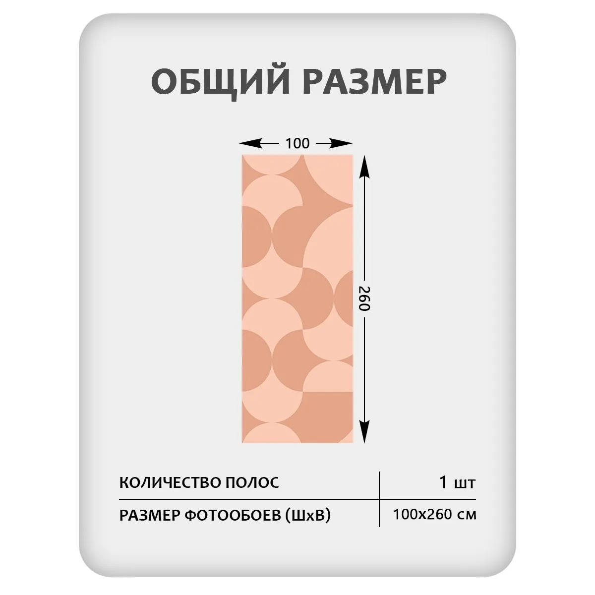 Фотообои рулонные Citydecor Scandi 6 на флизелиновой основе 100x260 см