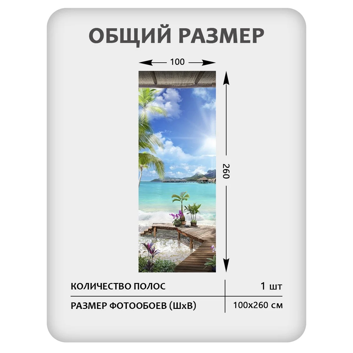 Фотообои рулонные Citydecor Море и Водопады 31 на флизелиновой основе 100x260 см