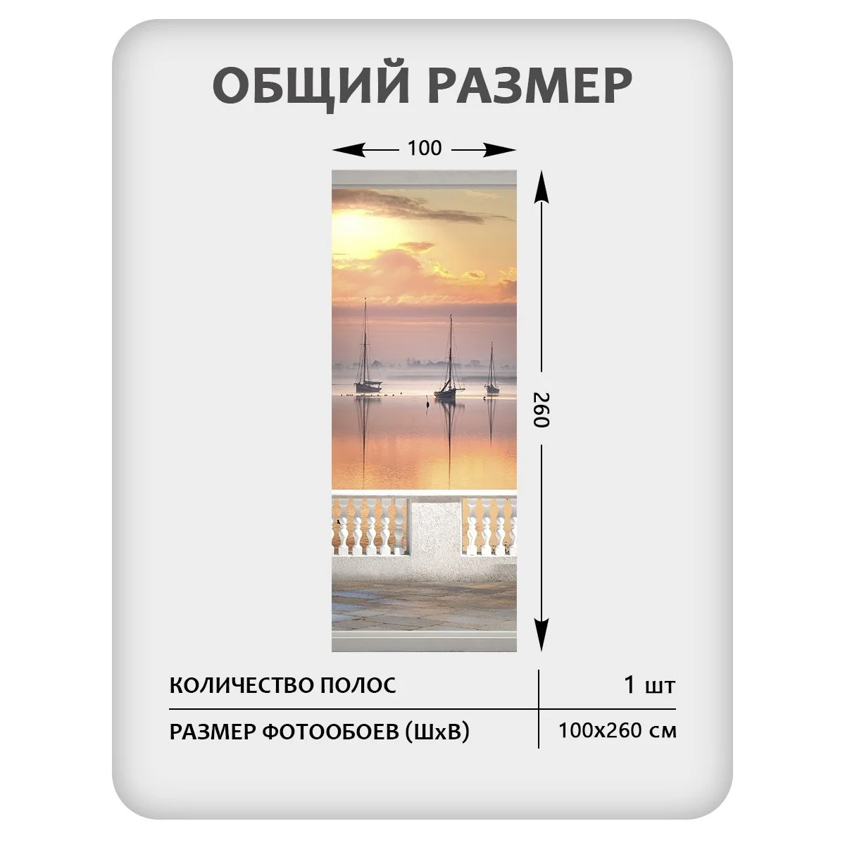 Фотообои рулонные Citydecor Море и Водопады 33 на флизелиновой основе 100x260 см