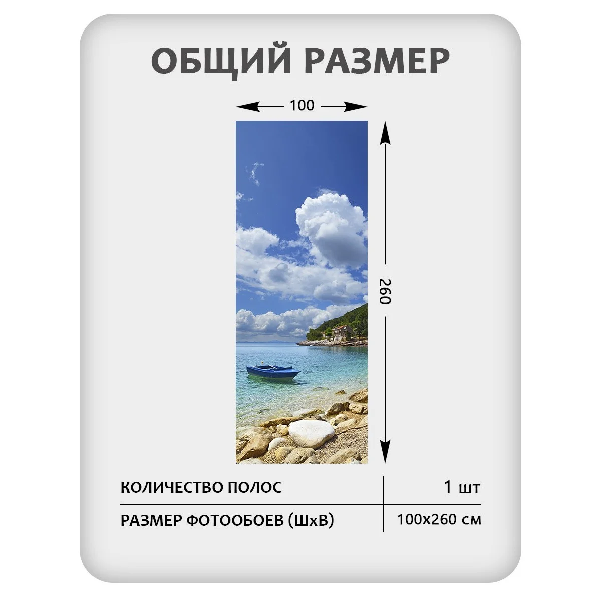 Фотообои рулонные Citydecor Море и Водопады 34 на флизелиновой основе 100x260 см