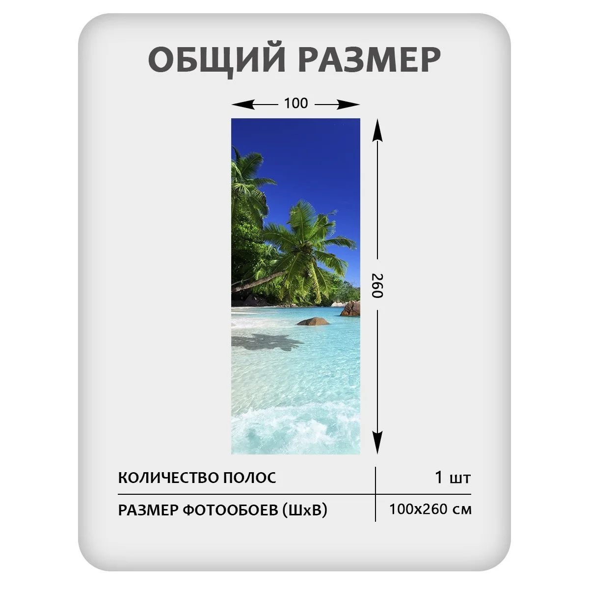 Фотообои рулонные Citydecor Море и Водопады 38 на флизелиновой основе 100x260 см