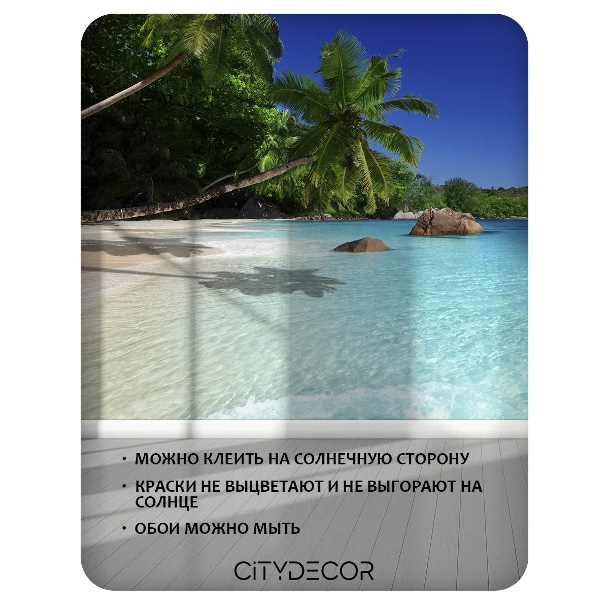 Фотообои рулонные Citydecor Море и Водопады 38 на флизелиновой основе 100x260 см