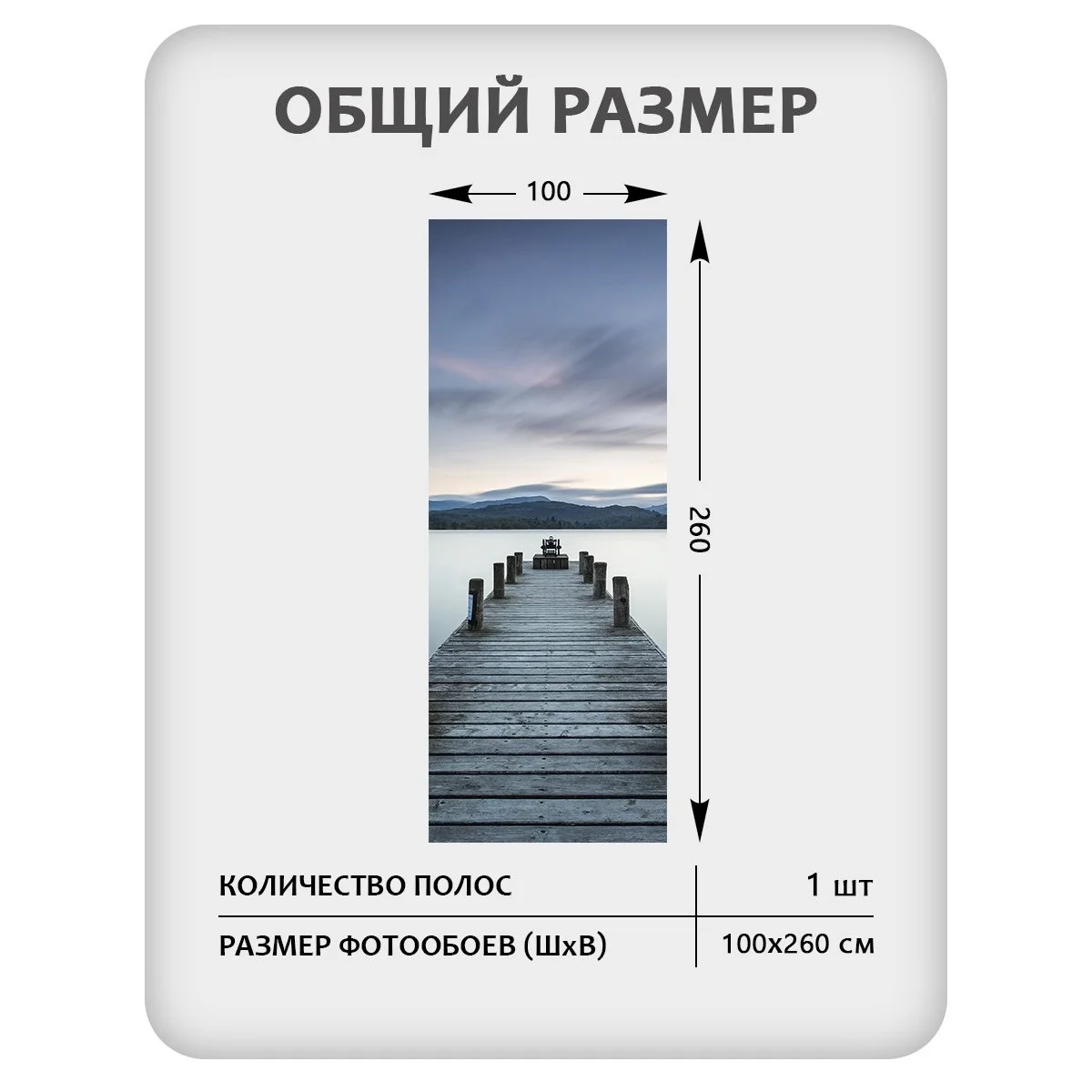Фотообои рулонные Citydecor Море и Водопады 39 на флизелиновой основе 100x260 см