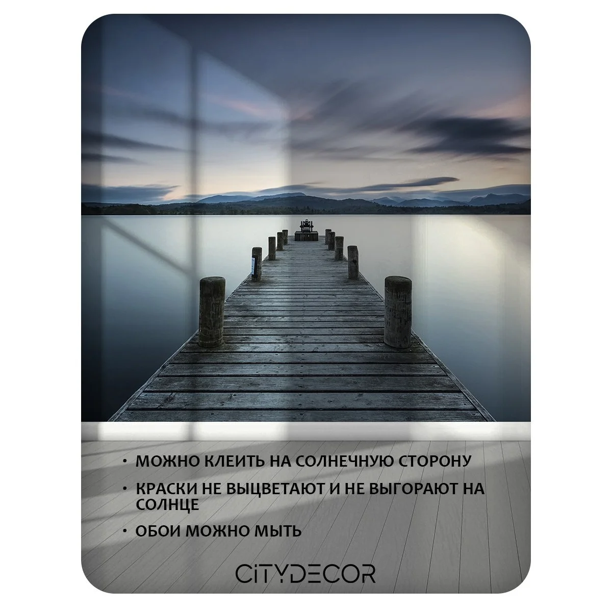 Фотообои рулонные Citydecor Море и Водопады 39 на флизелиновой основе 100x260 см