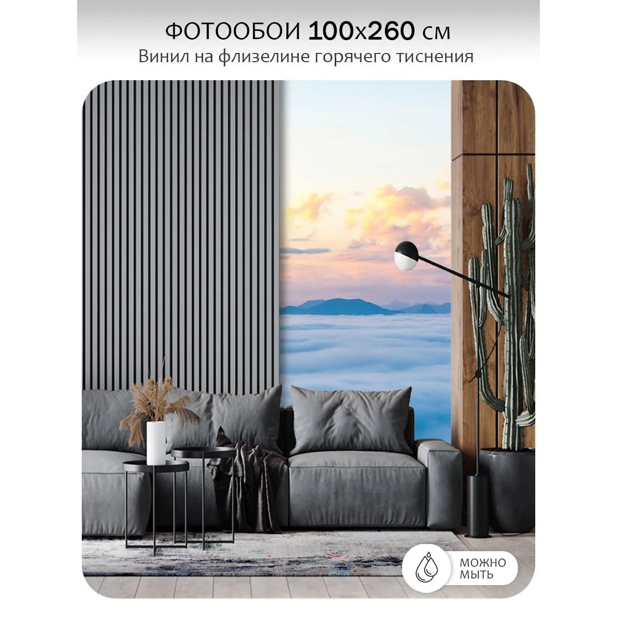 Фотообои рулонные Citydecor Море и Водопады 59 на флизелиновой основе 100x260 см