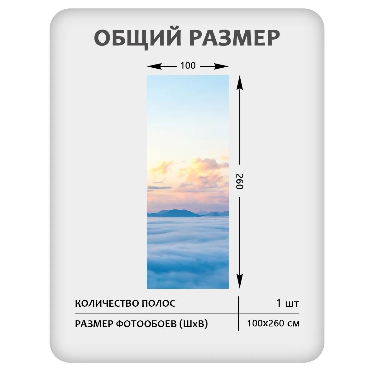 Фотообои рулонные Citydecor Море и Водопады 59 на флизелиновой основе 100x260 см