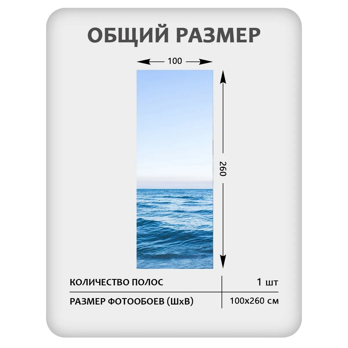 Фотообои рулонные Citydecor Море и Водопады 61 на флизелиновой основе 100x260 см