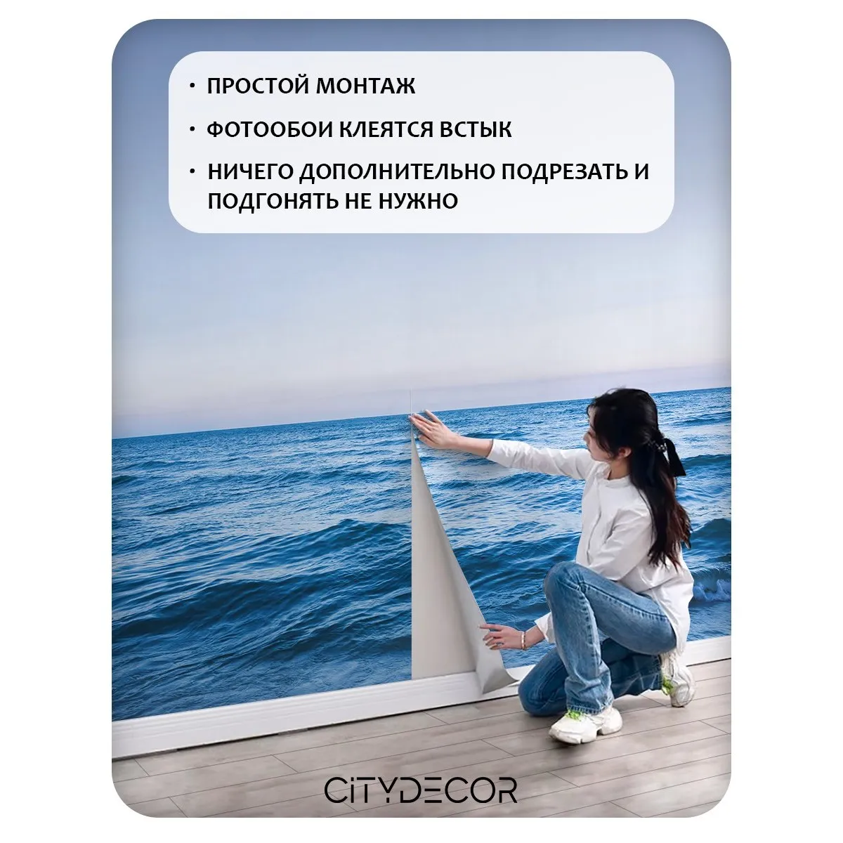 Фотообои рулонные Citydecor Море и Водопады 61 на флизелиновой основе 100x260 см