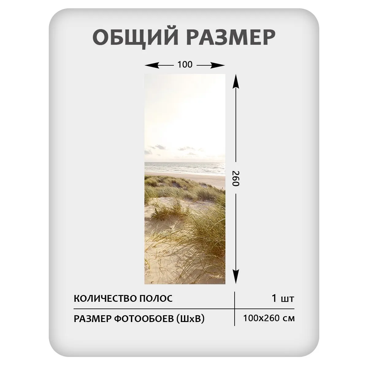 Фотообои рулонные Citydecor Море и Водопады 63 на флизелиновой основе 100x260 см