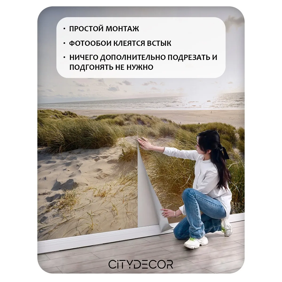 Фотообои рулонные Citydecor Море и Водопады 63 на флизелиновой основе 100x260 см