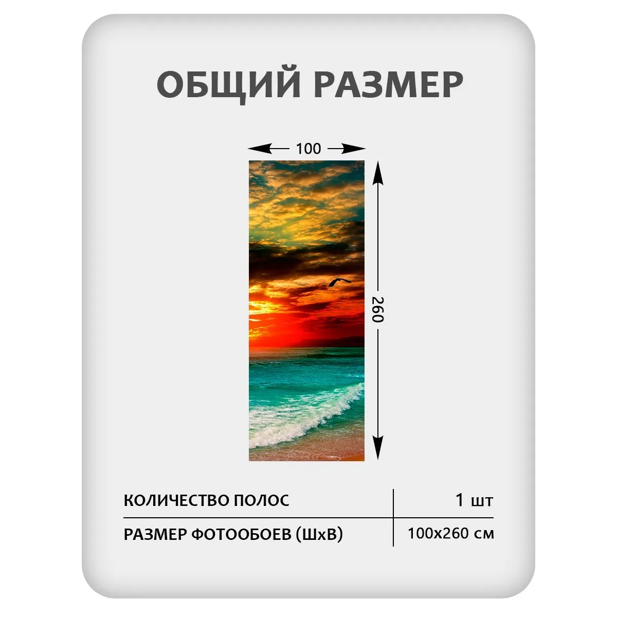 Фотообои рулонные Citydecor Море и Водопады 64 на флизелиновой основе 100x260 см