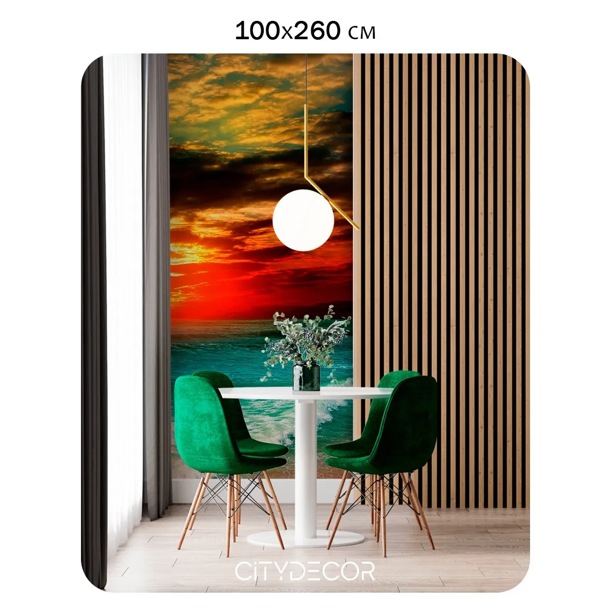 Фотообои рулонные Citydecor Море и Водопады 64 на флизелиновой основе 100x260 см