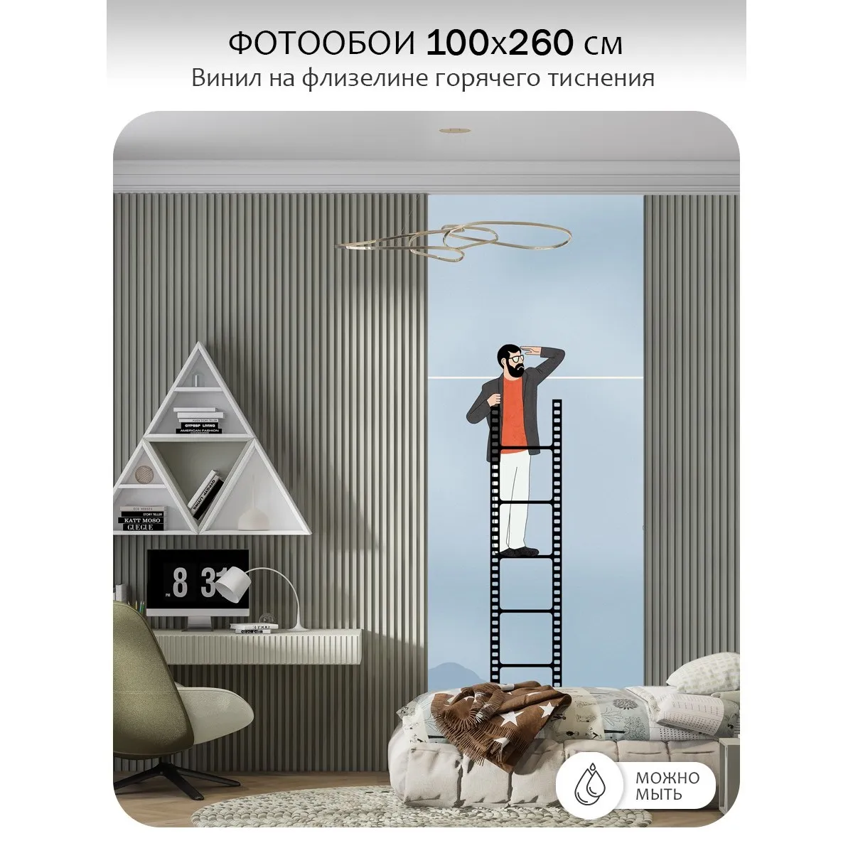 Фотообои рулонные Citydecor Sky 17 на флизелиновой основе 100x260 см