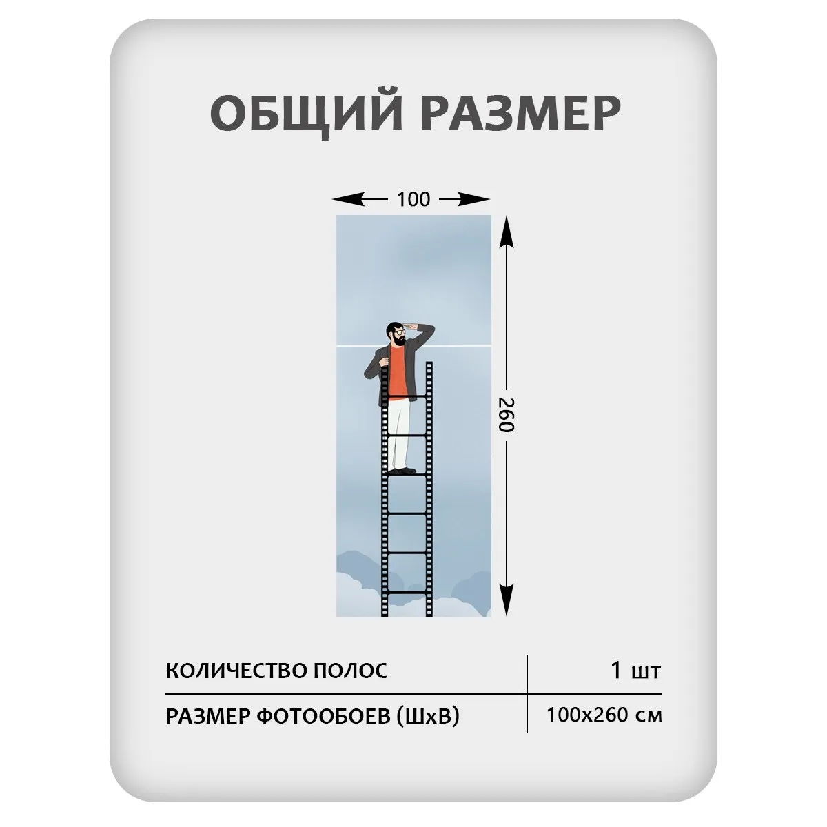 Фотообои рулонные Citydecor Sky 17 на флизелиновой основе 100x260 см