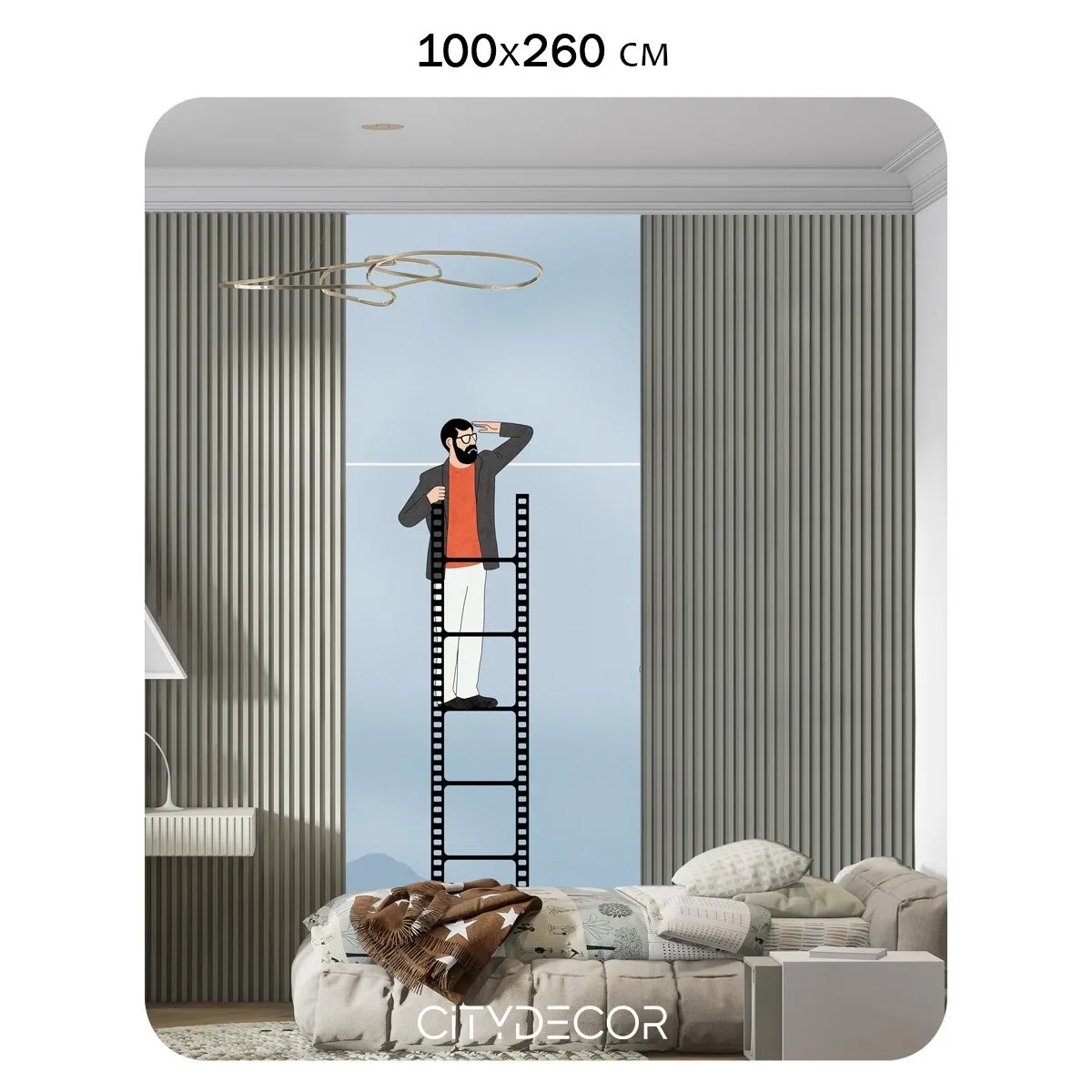 Фотообои рулонные Citydecor Sky 17 на флизелиновой основе 100x260 см