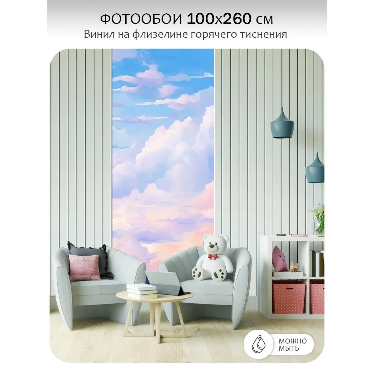 Фотообои рулонные Citydecor Sky 18 на флизелиновой основе 100x260 см