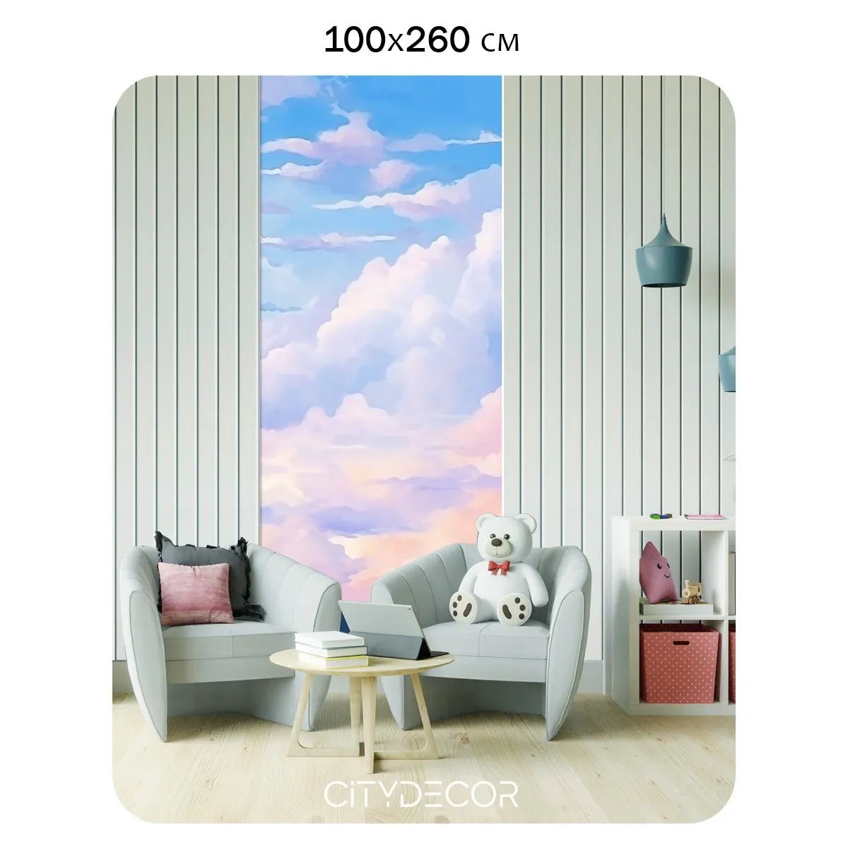 Фотообои рулонные Citydecor Sky 18 на флизелиновой основе 100x260 см