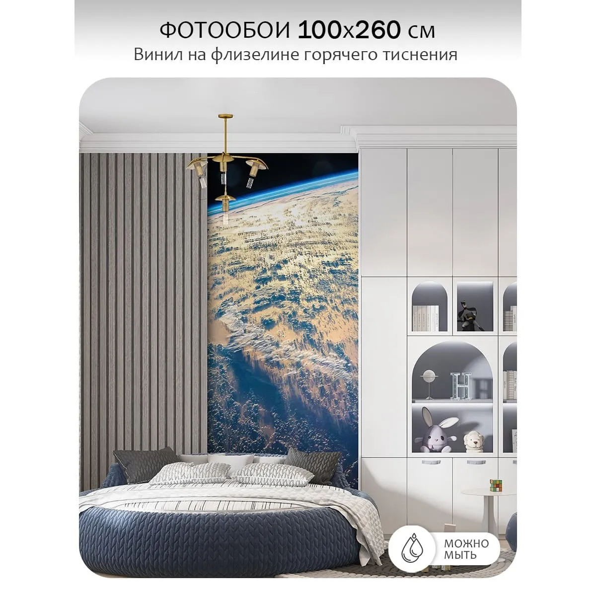 Фотообои рулонные Citydecor Космос 30 на флизелиновой основе 100x260 см