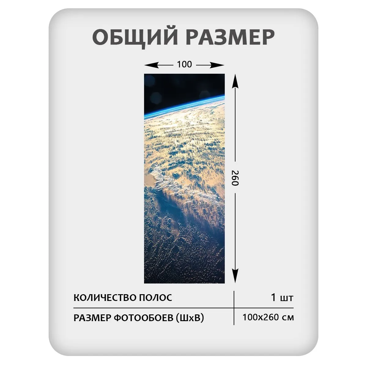 Фотообои рулонные Citydecor Космос 30 на флизелиновой основе 100x260 см