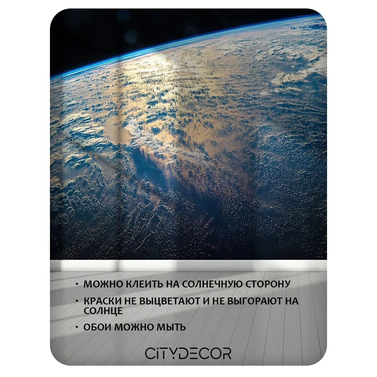 Фотообои рулонные Citydecor Космос 30 на флизелиновой основе 100x260 см