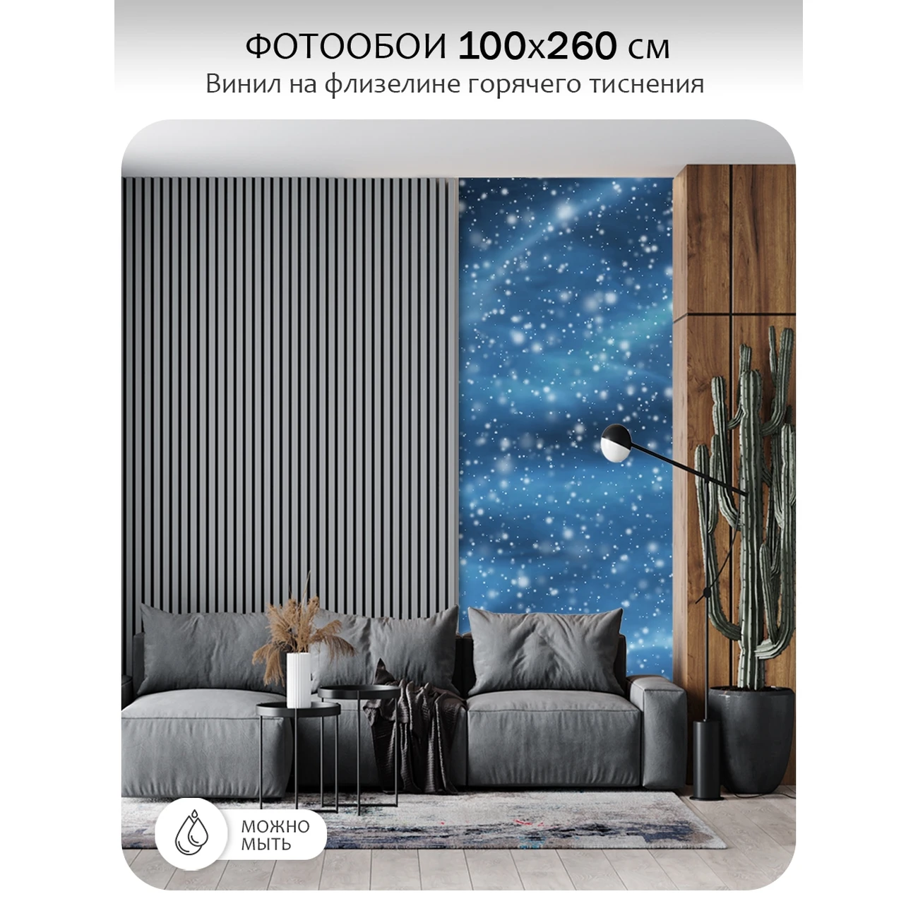 Фотообои рулонные Citydecor Космос 31 на флизелиновой основе 100x260 см