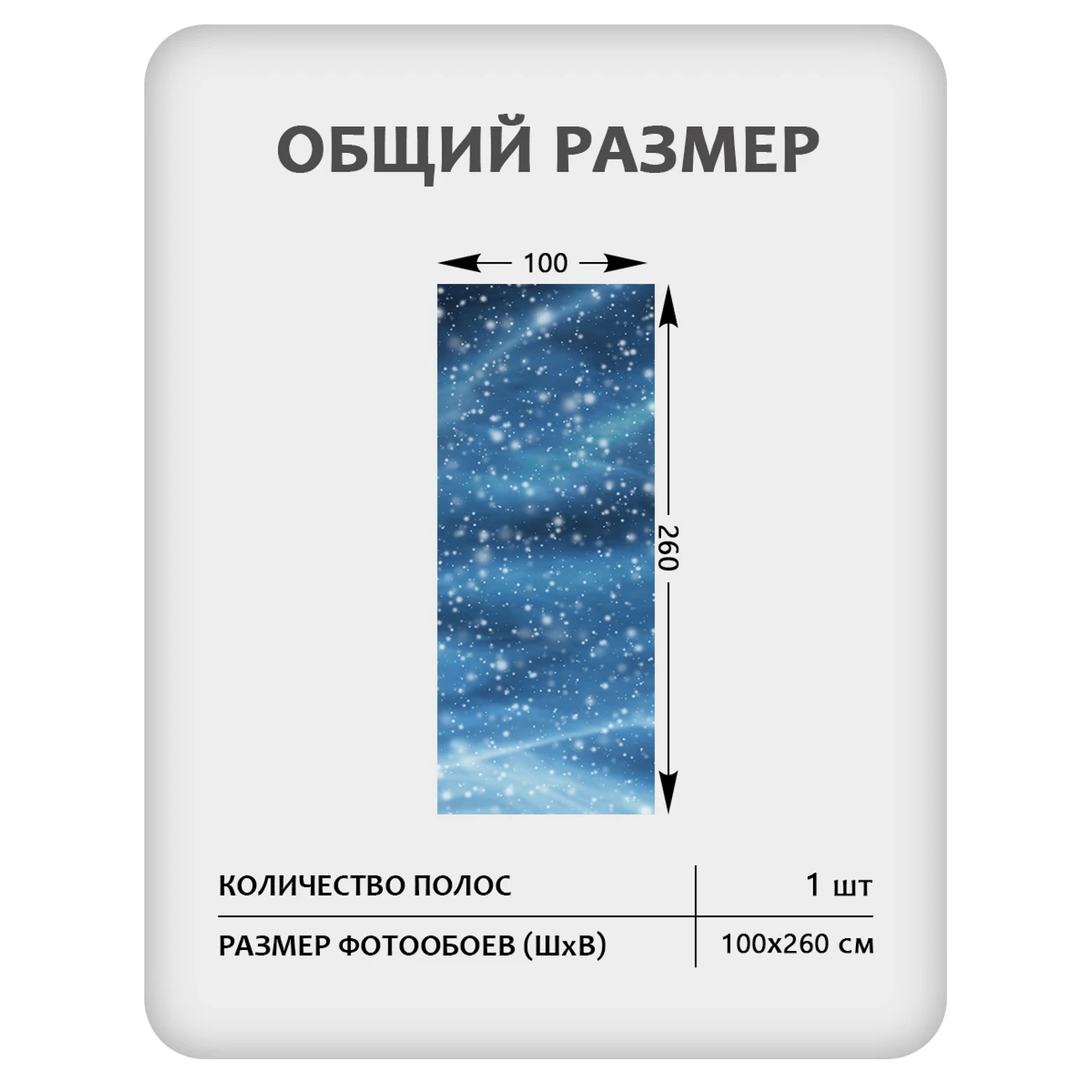 Фотообои рулонные Citydecor Космос 31 на флизелиновой основе 100x260 см