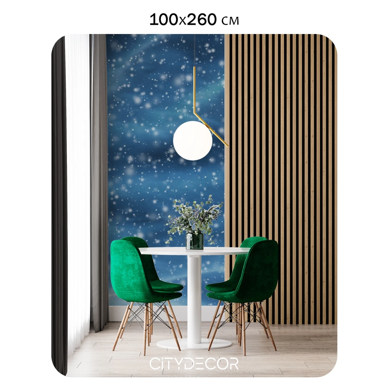 Фотообои рулонные Citydecor Космос 31 на флизелиновой основе 100x260 см
