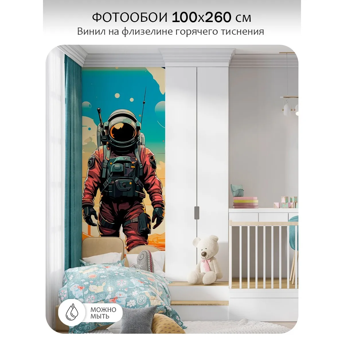 Фотообои рулонные Citydecor Космос 32 на флизелиновой основе 100x260 см