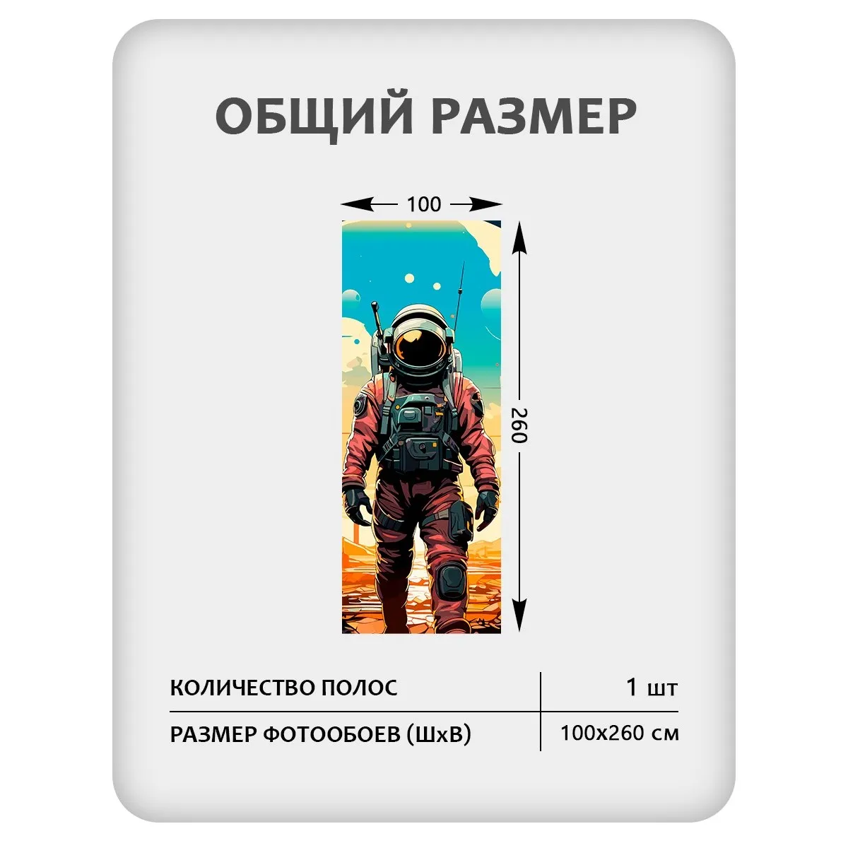 Фотообои рулонные Citydecor Космос 32 на флизелиновой основе 100x260 см