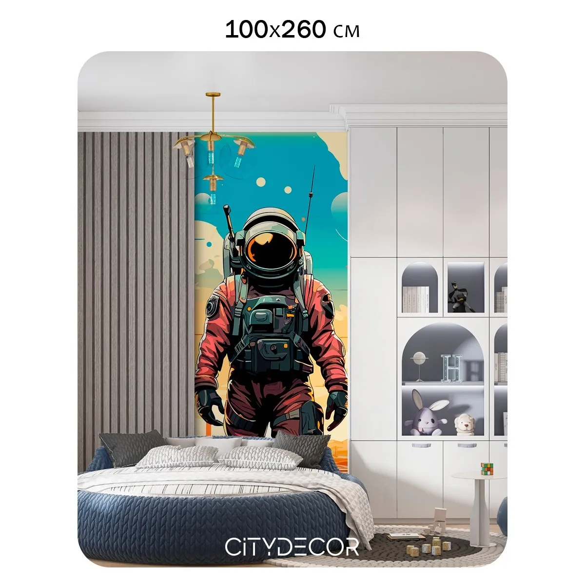 Фотообои рулонные Citydecor Космос 32 на флизелиновой основе 100x260 см