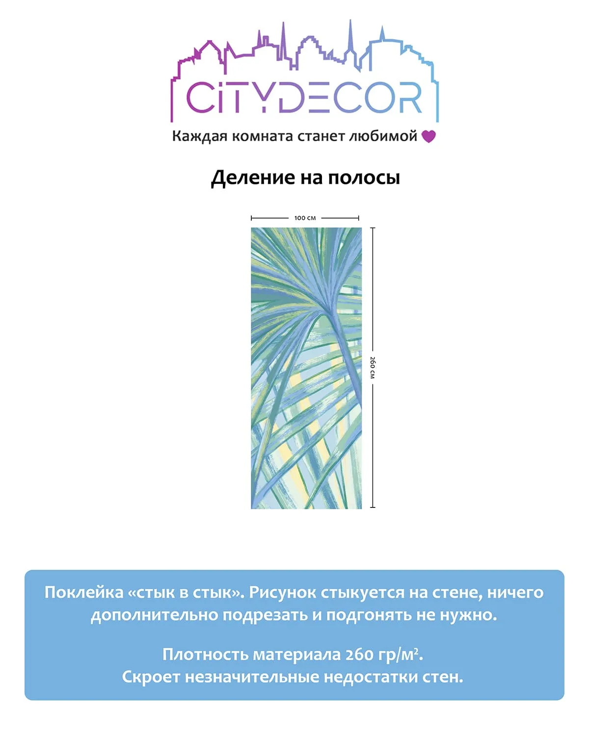 Дизайнерские фотообои рулонные Citydecor Sunset 35 на флизелиновой основе 100x260 см