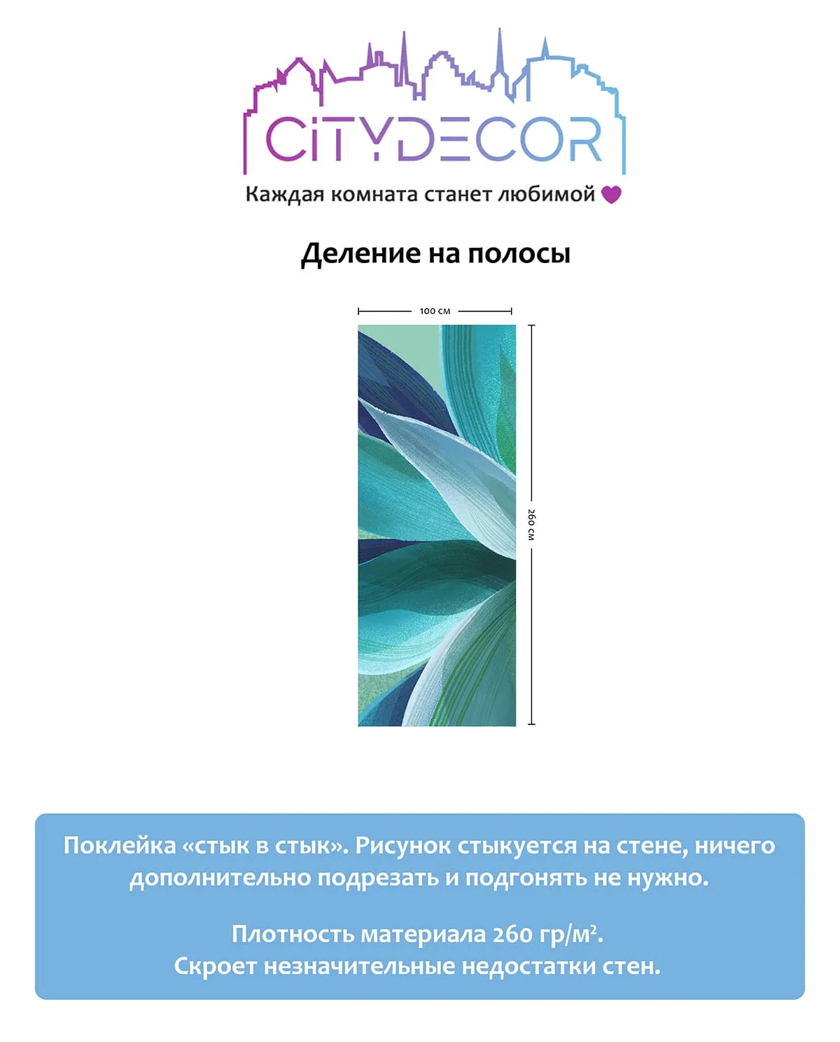 Дизайнерские фотообои рулонные Citydecor Sunset 40 на флизелиновой основе 100x260 см