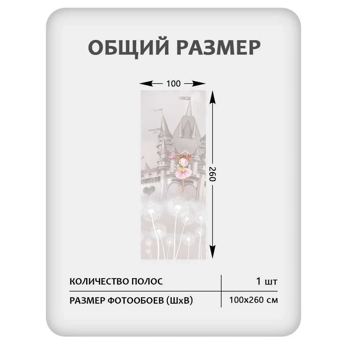 Фотообои рулонные Citydecor Sweet Dreams 10 на флизелиновой основе 100x260 см