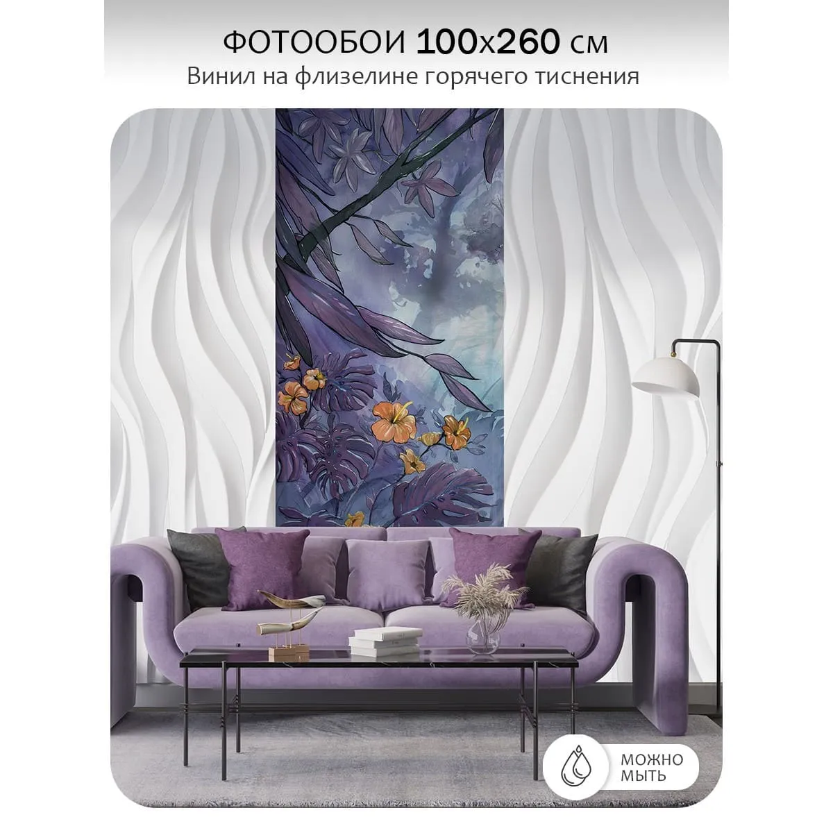 Фотообои рулонные Citydecor Таинственный лес 17 на флизелиновой основе 100x260 см