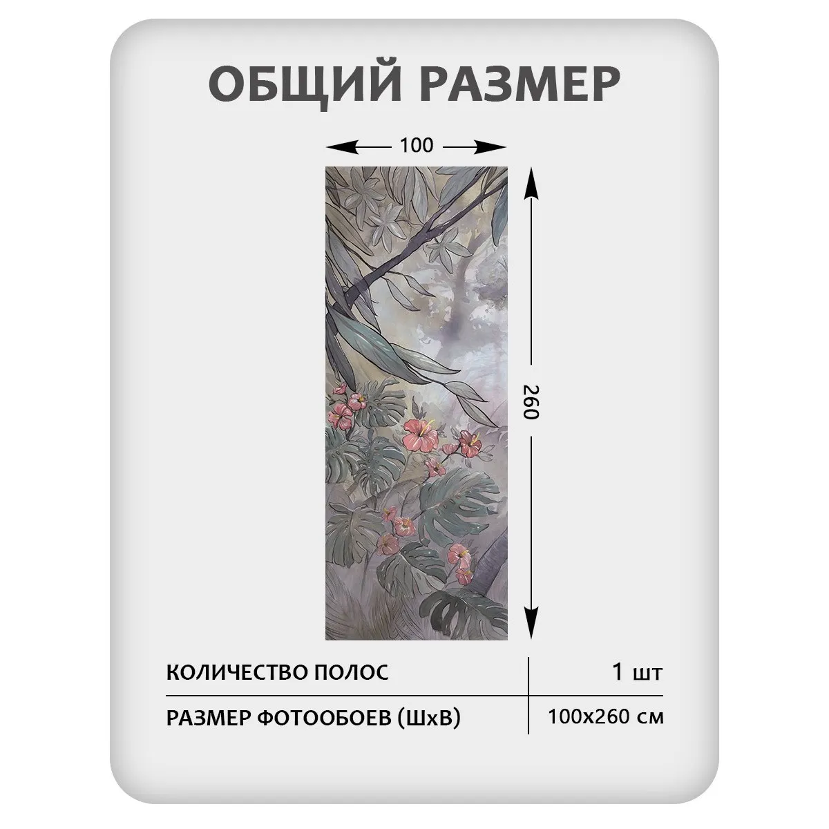 Фотообои рулонные Citydecor Таинственный лес 18 на флизелиновой основе 100x260 см