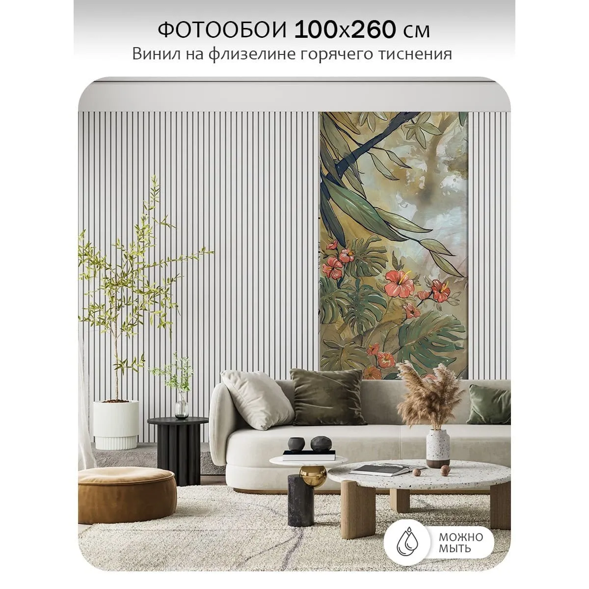 Фотообои рулонные Citydecor Таинственный лес 19 на флизелиновой основе 100x260 см