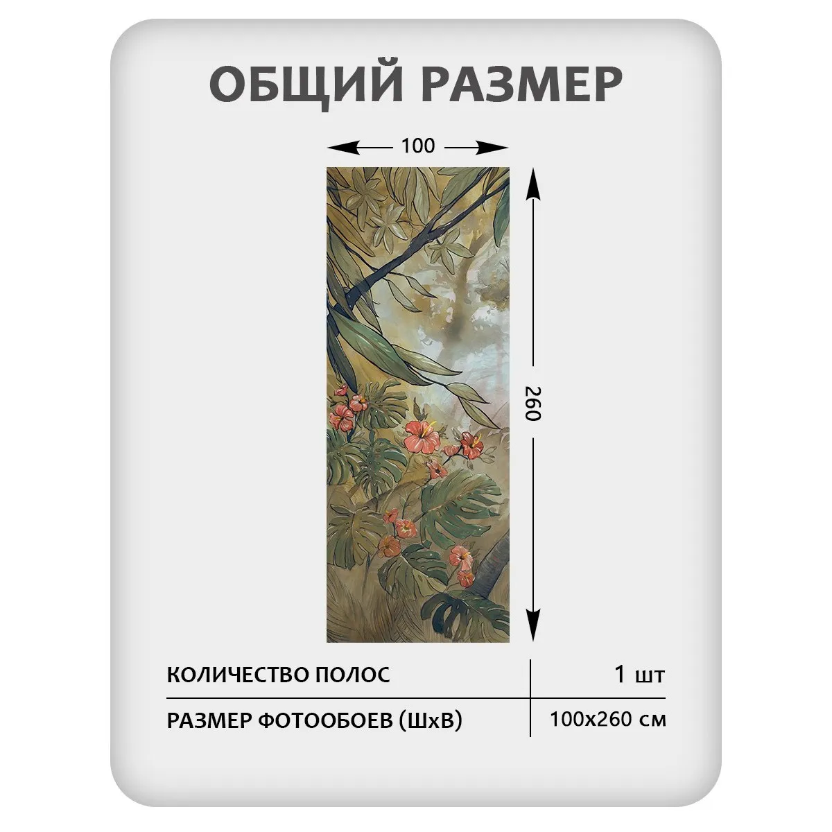 Фотообои рулонные Citydecor Таинственный лес 19 на флизелиновой основе 100x260 см