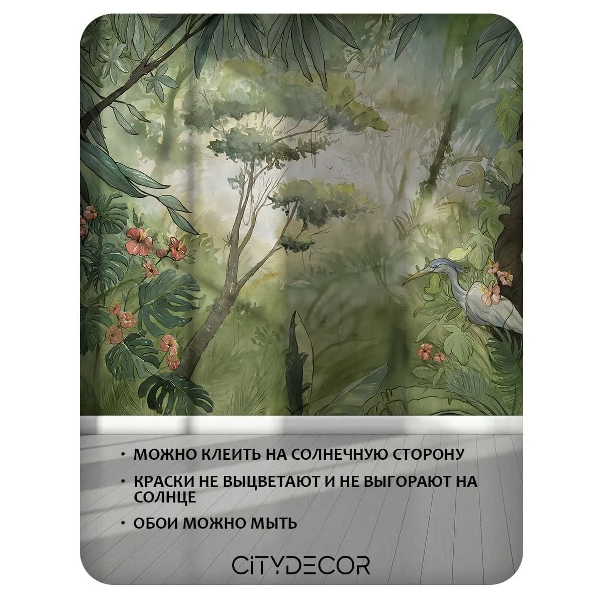 Фотообои рулонные Citydecor Таинственный лес 20 на флизелиновой основе 100x260 см