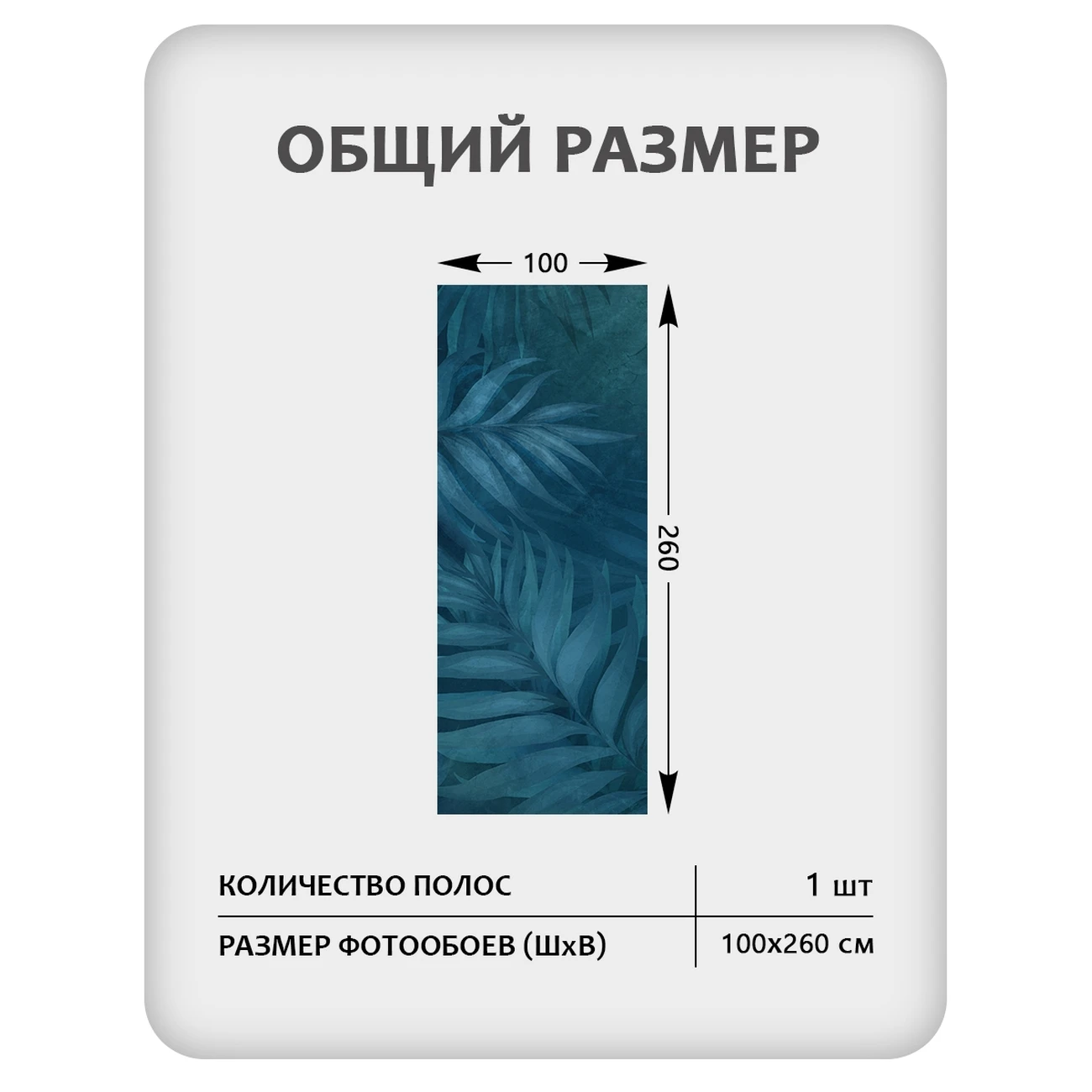 Фотообои рулонные Citydecor Twilight 20 на флизелиновой основе 100x260 см