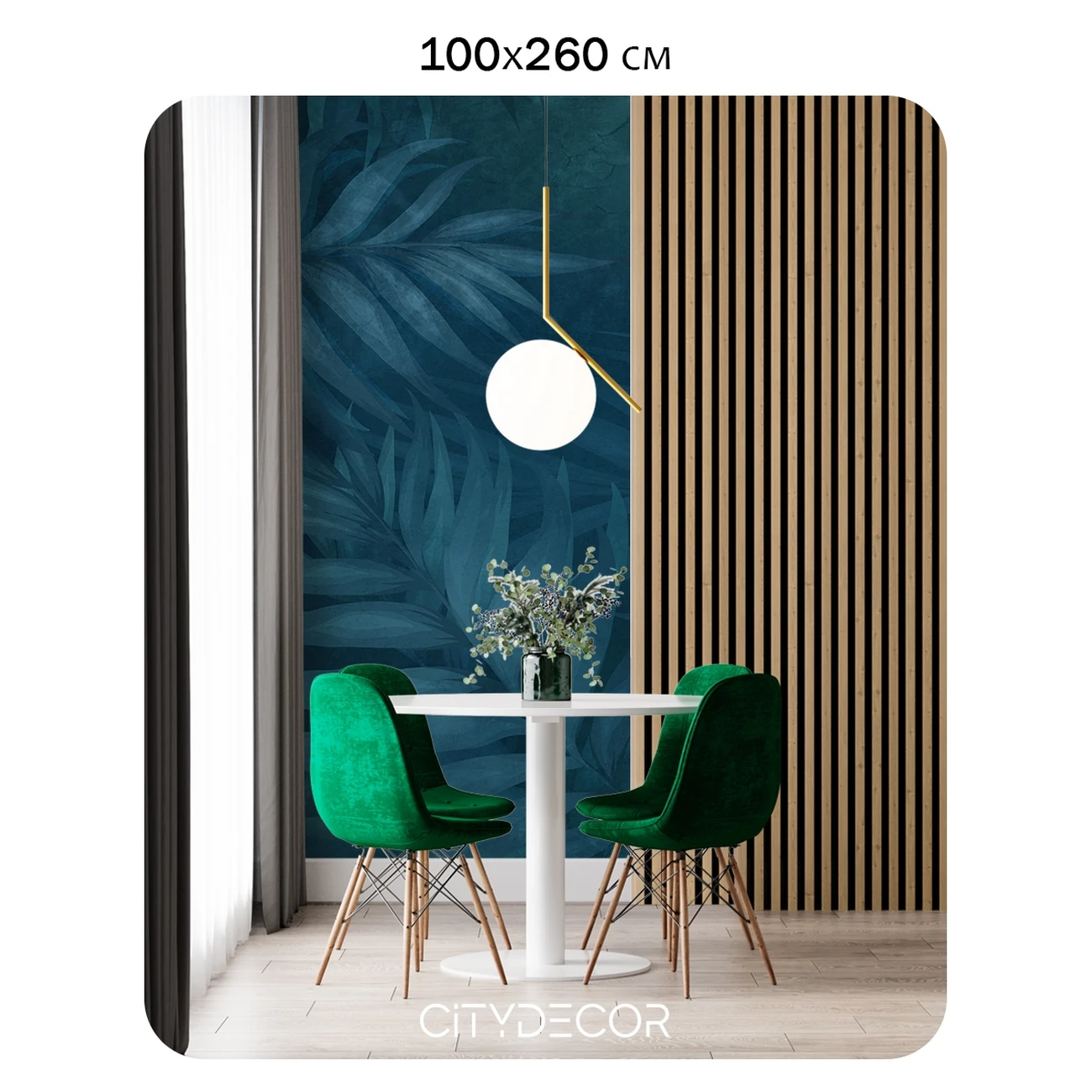 Фотообои рулонные Citydecor Twilight 20 на флизелиновой основе 100x260 см